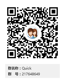 QQ群